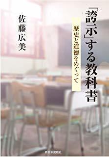 「誇示する教科書」.jpg