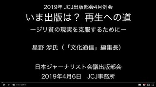 いま出版は?.jpg