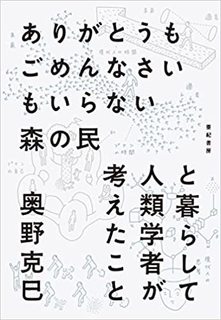 「ありがとうもごめんなさいも…」.jpg